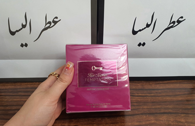 عطر آنتونیو باندراس هر سکرت تمپتیشن