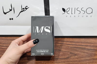 عطر پارفومز مارکو سروسی ام اس هوم مردانه