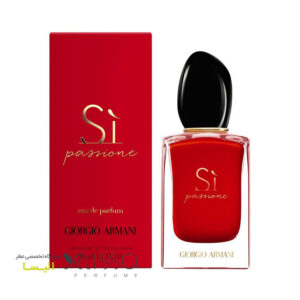 عطر جورجیو آرمانی سی پشن