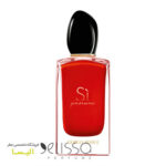 عطر جورجیو آرمانی سی پشن
