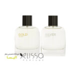 عطر ست دوقلو زارا من سیلور و من گلد