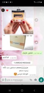 عطر پاریس بلو مونداین