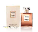 عطر شنل کوکو مادمازل اینتنس