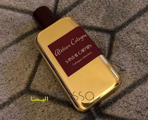 عطر آتلیه کلون سانتال کارمین