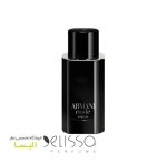 عطر جیورجیو آرمانی ارمانی کد پارفوم