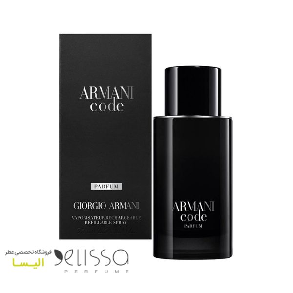 عطر جیورجیو آرمانی ارمانی کد پارفوم