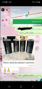 ادکلن لومانی کد
