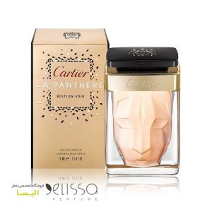 عطر کارتیر لا پانتیر ادیشن سویر