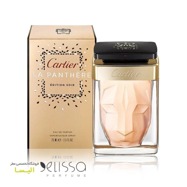 عطر کارتیر لا پانتیر ادیشن سویر