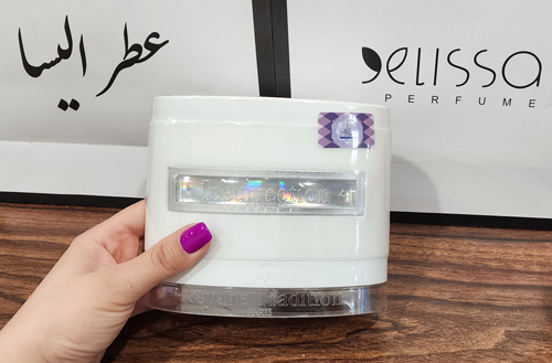 ادکلن اینسرکشن سفید