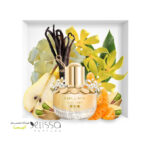 عطر الی ساب گرل آف نو شاین