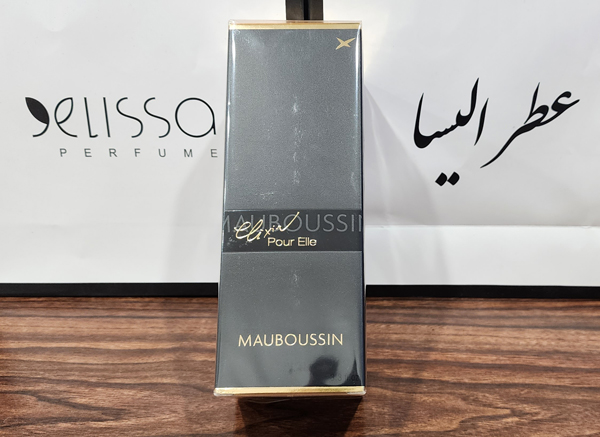 عطر مابوسین الکسیر پور اله