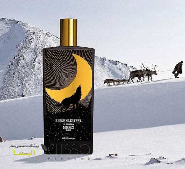 عطر ممو روسین لدر