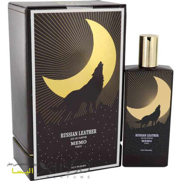عطر ممو روسین لدر