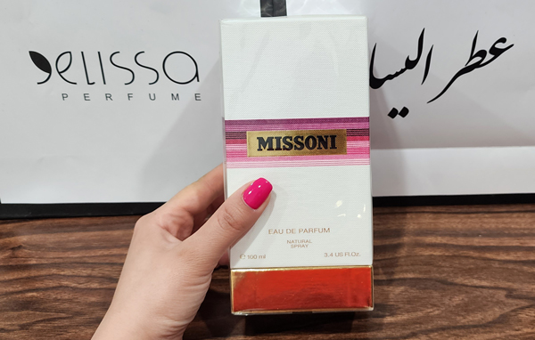 عطر میسونی ادوپرفیوم زنانه