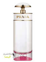 عطر پرادا کندی کیس