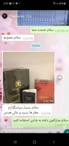 ورساچه اروس فلیم