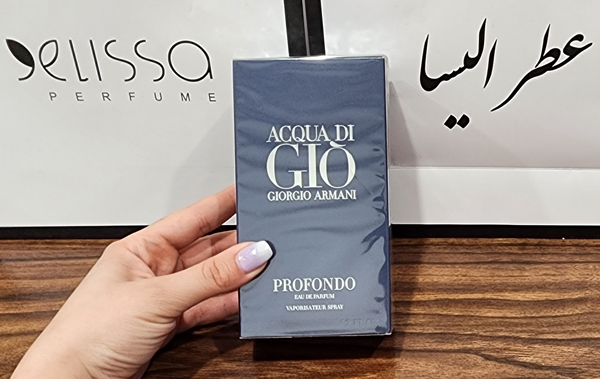عطر جورجیو آرمانی اکوا دی جیو پروفوندو