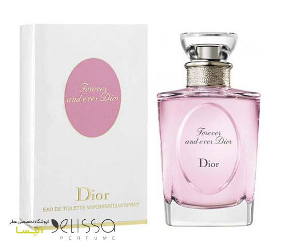 عطر فور اور اند اور دیور