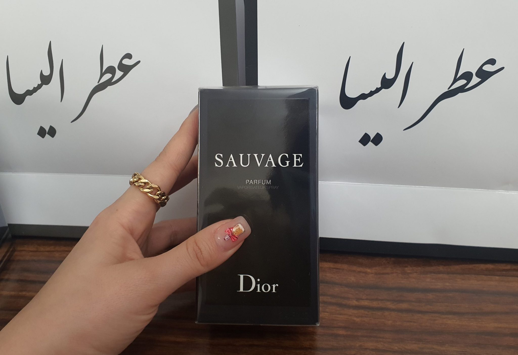 عطر دیور ساواج پارفوم