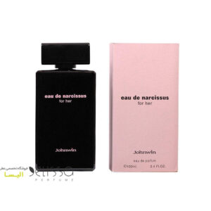 عطر جانوین نارسیسوس