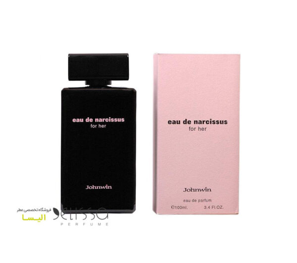 عطر جانوین نارسیسوس