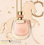عطر کلوهه نومد