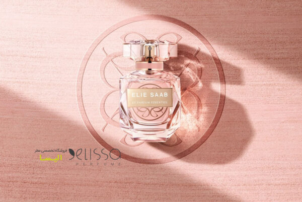 عطر الی ساب له پارفوم اسنشیال