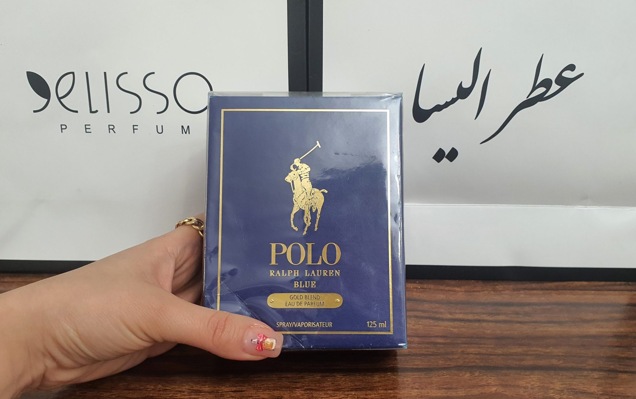 عطر رالف لورن پولو بلو گلد بلند