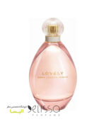 عطر سارا جسیکا پارکر لاولی