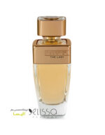 عطر پارفومز مارکو سروسی د لیدی