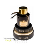 عطر کیلیان مرهیس اُوره
