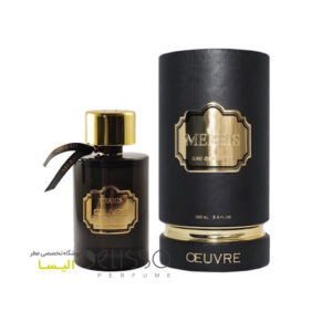 عطر کیلیان مرهیس اُوره