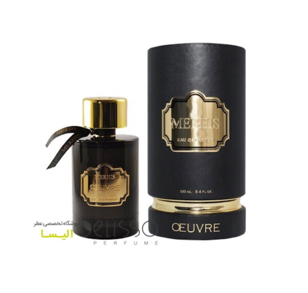 عطر کیلیان مرهیس اُوره