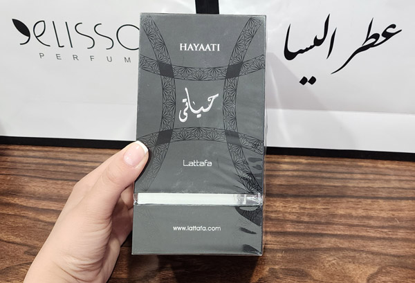ادکلن لطافه حیاتی