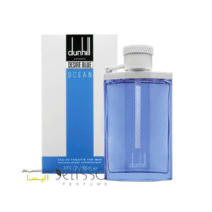 عطر دانهیل دیزایر بلو اوشن