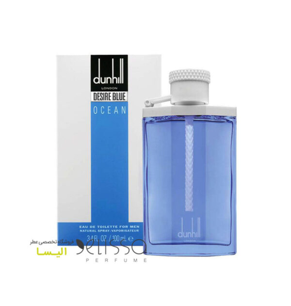 عطر دانهیل دیزایر بلو اوشن