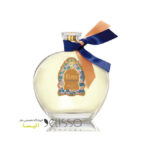 عطر رنس 1795 الیزه