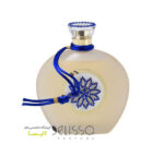 عطر رنس 1795 جاسمین دو مالابار
