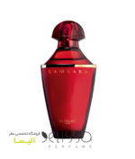 عطر گرلن سمسارا