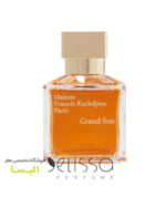 ادکلن فرانسیس کرکجان گرند سویر