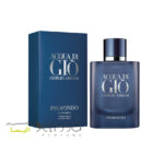 عطر جورجیو آرمانی اکوا دی جیو پروفوندو