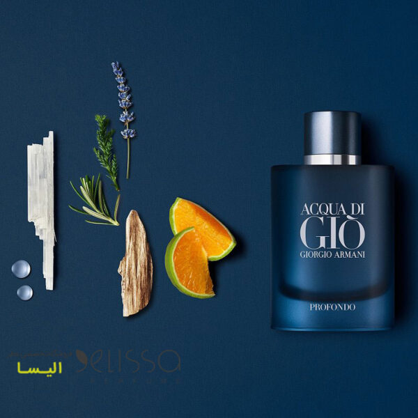 عطر جورجیو آرمانی اکوا دی جیو پروفوندو