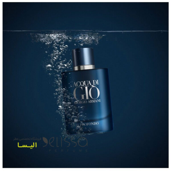 عطر جورجیو آرمانی اکوا دی جیو پروفوندو