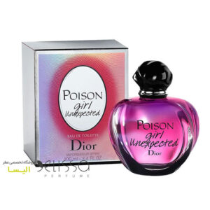 عطر دیور پویزن گرل آن اکسپکتد
