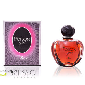 عطر دیور پویزن گرل ادو پرفیوم