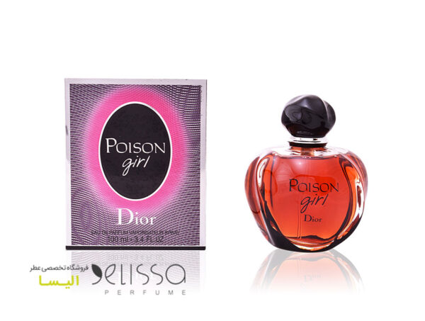 عطر دیور پویزن گرل ادو پرفیوم