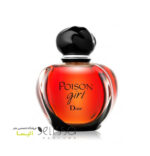 عطر دیور پویزن گرل ادو پرفیوم