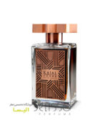عطر کژال هوم مردانه