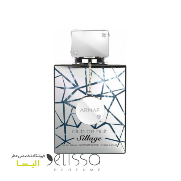 ادکلن آرماف کلاب د نویت سیلاج